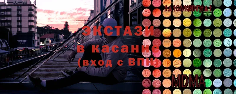 продажа наркотиков  Ковылкино  omg tor  Ecstasy Дубай 