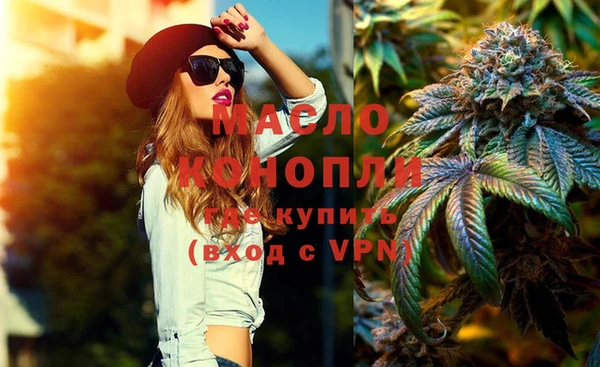 MDMA Premium VHQ Бронницы