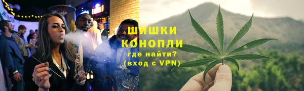 MDMA Premium VHQ Бронницы